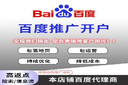 社交媒体平台的信息流代运营策略探讨